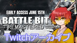 【twitchアーカイブ】最近始めたばっかのバチバチ初心者かもしれない