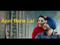 Apni Bana Lae Lovely Whats App Status Feature Proposal