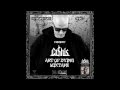 Ca His 12 Remedy The Art Of Dying Mixtape
