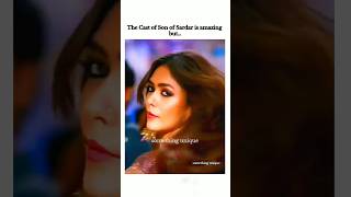 Download lagu Sonakshi in Son of Sardar😍🤌#editing#somethingunique#ajaydevgan#sonakshisinha#mrunalthakur#viral#like mp3