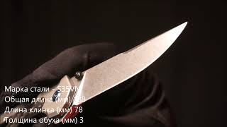 Складной нож Kansept knives EDC Tac, сталь S35VN, титан/карбон