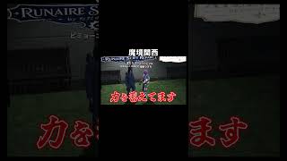 【GTA5】関西は魔境？【シミュグラ4/切り抜き】