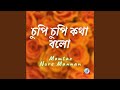 Chupi Chupi Kotha Bolo
