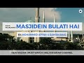Masjidein Bulati Hai New Nazam By Mohammed Affan Danish Baig Melvisharam Channel