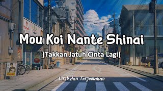 Download lagu Makihara Noriyuki - もう恋なんてしない / Mou Koi Nante Shinai (Takkan Jatuh Cinta Lagi) Lirik dan Terjemahan mp3