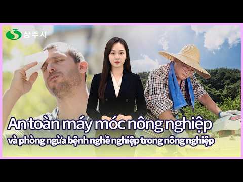 An toàn máy móc nông nghiệp và phòng ngừa bệnh nghề nghiệp trong nông nghiệp