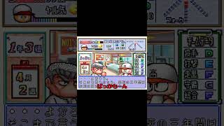 58秒で野球人生を終わらせるパワプロ5【コメ付き】