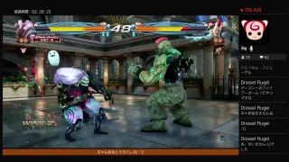 【ジャックの天敵】鉄拳7　プレモル配信【鉄拳勢吉光使い】