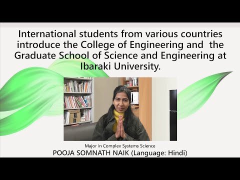 機械システム工学科 International student introduces life and study at Hitachi campus, Ibaraki Univ. in Hindi