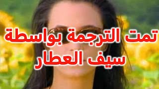 Crematory For Love lyrics مترجمة