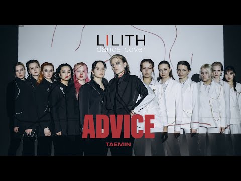 [MV] TAEMIN 태민 - 'Advice' dance cover by LILITH