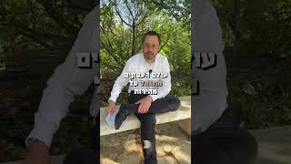 המהירות מהשטן?? או עולם העסקים מתגמל על מהירות!! תנו תובנות בתגובות! #עסקים #ניהול #פרפקציוניזם