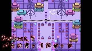 【生声実況】夢と現実を巡るサイコロジカルホラー Suspect.4【OMORI】
