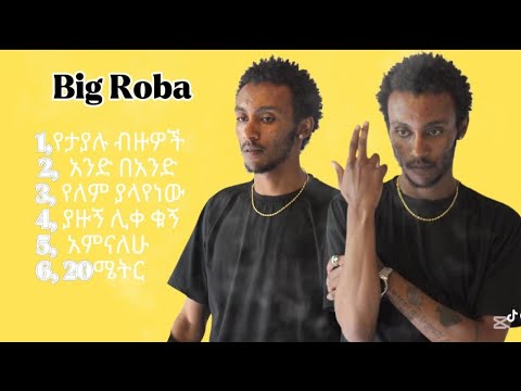 Big Roba Greatest Hits 2025 New Ethiopian Drill Music #20Block #ethiopianmusic #big #Roba