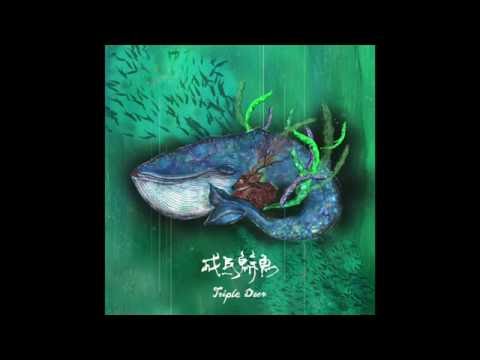 Triple Deer - 成為鯨魚