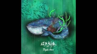 Triple Deer - 成為鯨魚