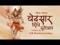 Vedsar Shiv Stotram Jatajoot By Adi Shankaracharya Powerful Shiva Stuti VedRaag Music