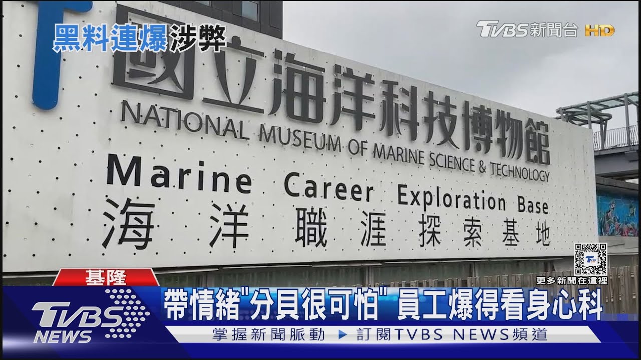 不只涉言語霸凌 陳素芬被控出公差帶家人