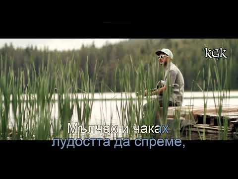 Ogi 23 ft. Дичо - Чернова Chernova (Karaoke Lyrics Preview)