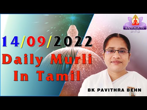 14 09 22 காலை முரளி Tamil Murli