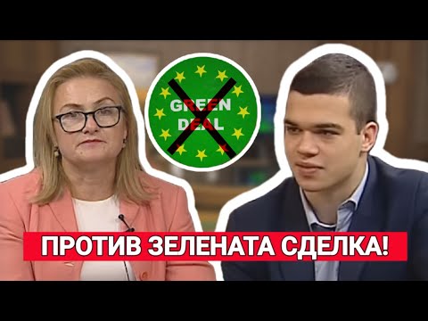 Красимира Катинчарова, ПП ВЕЛИЧИЕ: Зелената сделка у нас се случва по изключително пошъл начин!