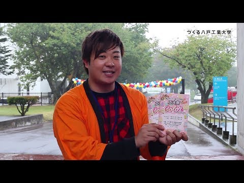機械工学科 H.I.T!｜八戸工業大学 2018工大祭