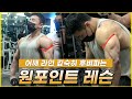 100만뷰짜리 어깨