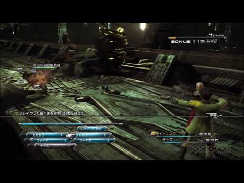 Final Fantasy XIII Demo Walkthrough Part 1