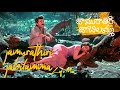 Jamurathiri Jabilamma Lofi Mix Kshana Kshanam 1991 Naveen Maremanda