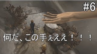 【実況】ママ・・・大きくなったね・・・　Brothers #6