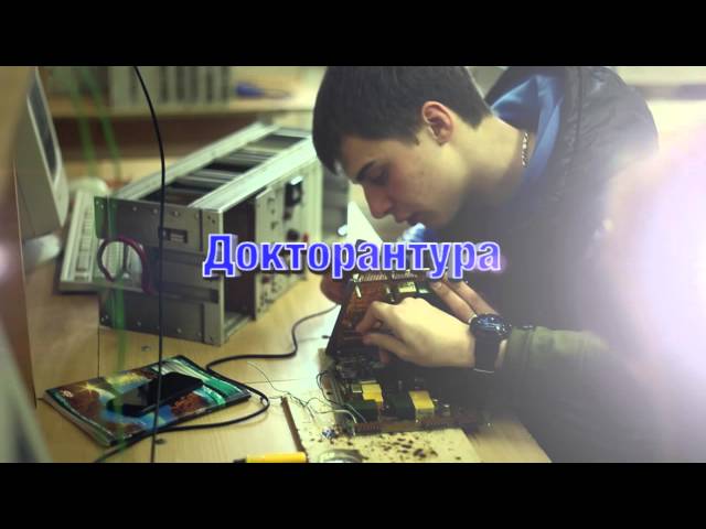 Poltava National Technical University Yuri Kondratyuk vidéo #3