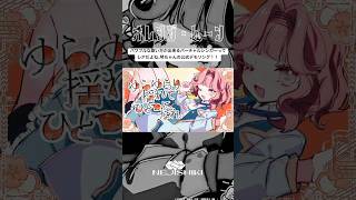 オレンジ・ムーン/ ねじ式 feat.SV 花響 琴