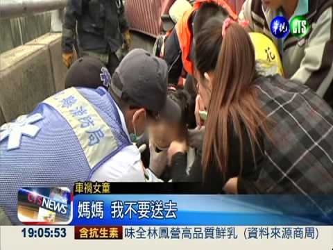 貨櫃車壓扁轎車 4歲女童奇蹟生還