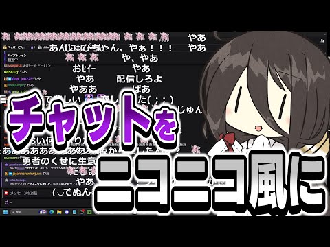 I created a software that automatically downloads Twitch archives and synthesizes Niconico-style ...