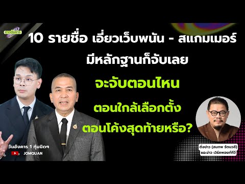 คลิกเพื่อดูคลิปวิดีโอ