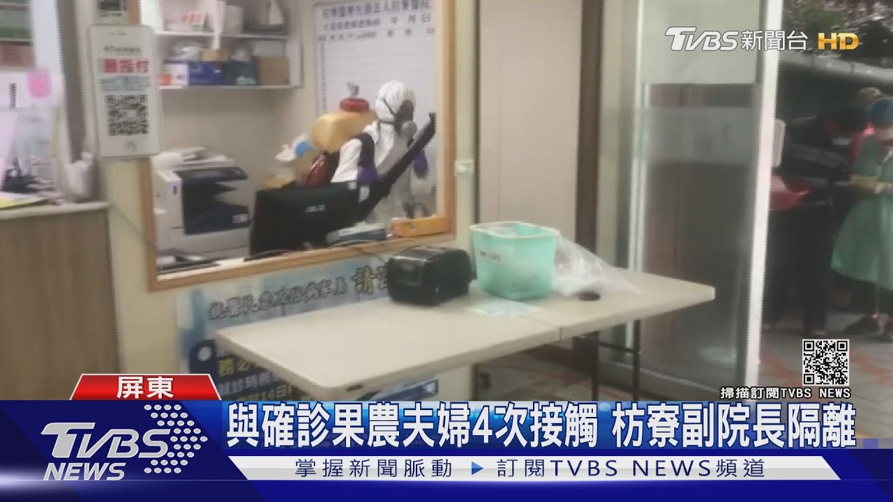 追溯枋寮醫院Delta感染源 2診間未全匡列