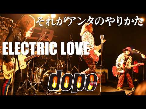 ELECTRIC LOVE【MV】