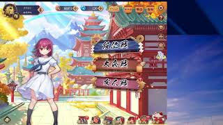 雀魂テスト2回目