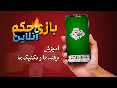 Video cover