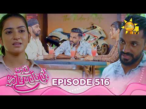Hiru TV