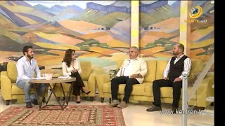 Կենտրոնի առավոտը. Սամսոն Պանյան, Մխիթար Քեթցյան