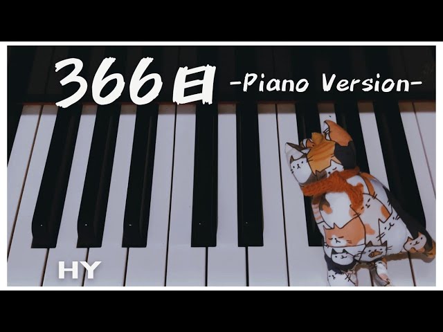 366日 -Piano Version-