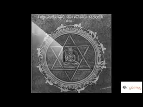 Manu shastra from Rig Veda