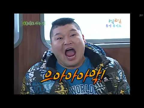 강호동의 분노 리믹스