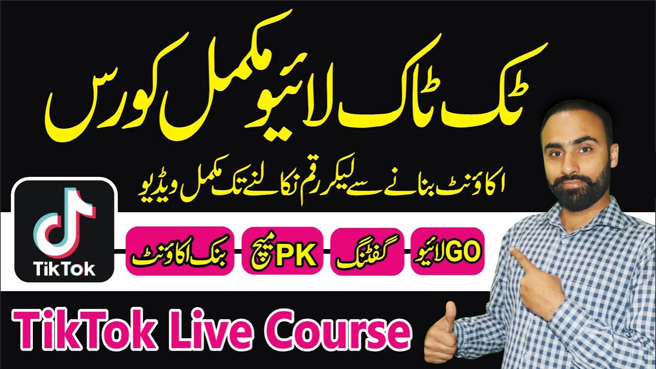 TikTok Live complete Course 2024 | How to Go Live on TikTok in Pakistan with all Features 2024