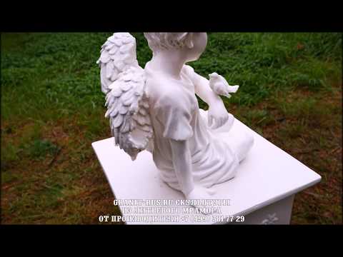 Скульптура из литьевого мрамора "Ангел с птичкой СК 005"