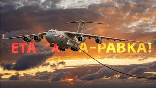 🚀 «Ил-78 — Летающая Заправка, Которую Боится НАТО!» 🔥