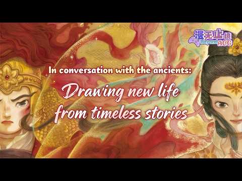 In conversation with the ancients: Drawing new life from timeless stories