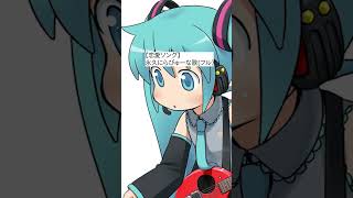 【フル投稿告知】【恋愛ソング】永久にらびゅーな歌  #Shorts