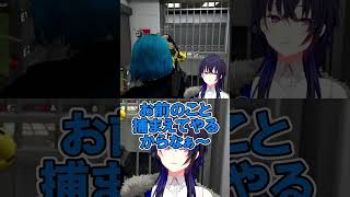 犯人が蝶屋はなびで喜ぶ一ノ瀬うるは【バニラ/GTAV/MADTOWN】#shorts #ぶいすぽ #切り抜き